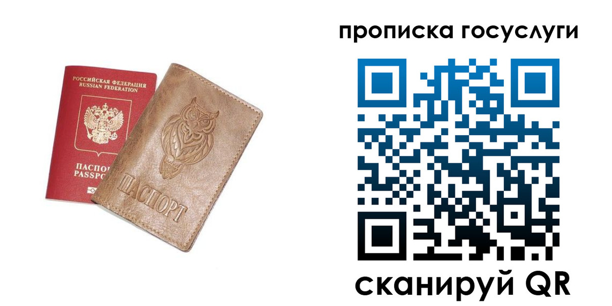 найти адрес прописки в Рязани