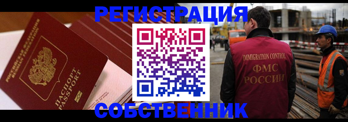 регистрация для дет. сада в Рязани