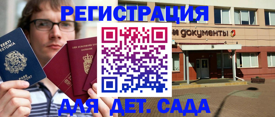 временная регистрация госуслуги в Рязани