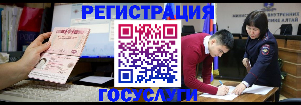 прописка для работы в Рязани