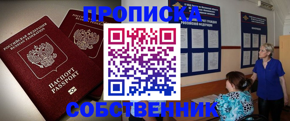 временная регистрация адрес в Рязани